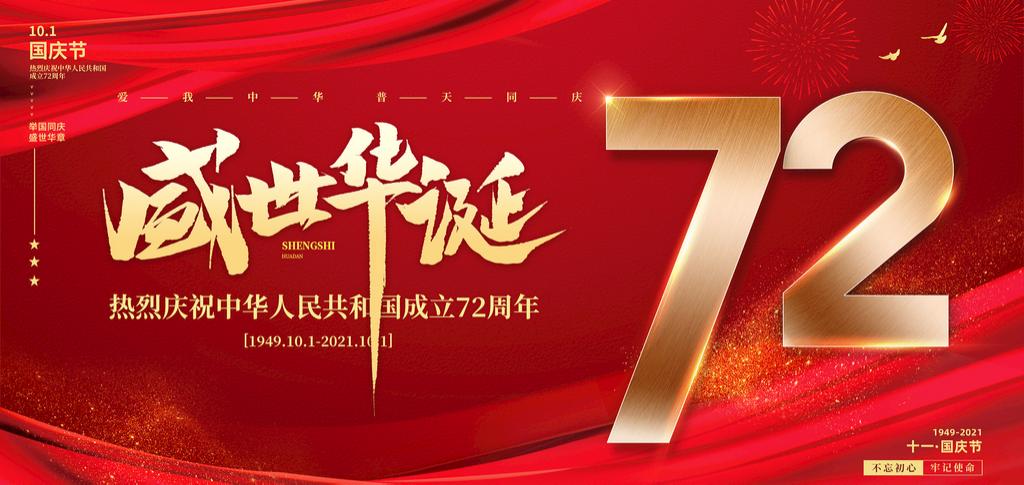 洛斯?jié)櫥妥Ｄ鷩鴳c節(jié)快樂！